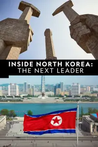 Постер до фильму"" #1111652