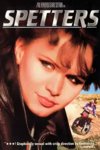 Постер до фильму"" #1116179