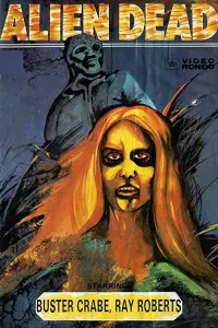 Постер до фильму"" #1014320