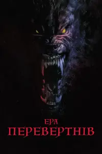 Werewolves
