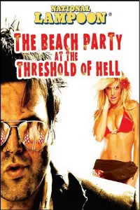 Постер до фильму"" #993678