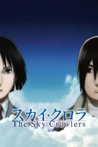 Постер до фильму"Небесні тихоходи" #1033615