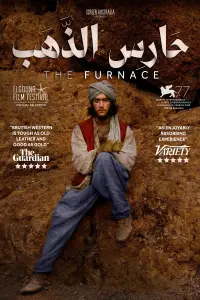 Постер до фильму"" #1104629