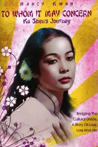 Постер до фильму"" #1151943