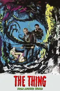 Постер до фильму"Щось з іншого світу" #958441