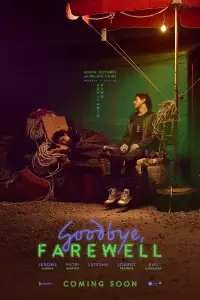 Постер до фильму"" #943940