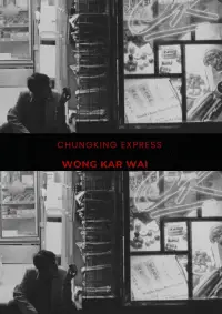 Постер до фильму"Чунцінський експрес" #1127139