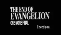 Задник до фильму"Євангеліон нового покоління: Кінець Євангеліону" #872092