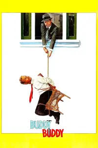 Постер до фильму"" #1079472