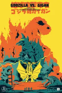 Постер до фильму"Ґодзілла проти Ґайґана" #1110798