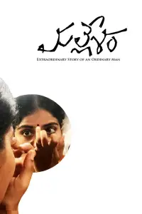 Постер до фильму"" #1025326