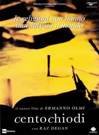 Постер до фильму"" #1048374