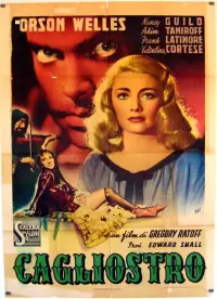 Постер до фильму"" #730405