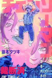 Постер до фильму"" #882486