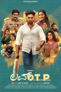 Постер до фильму"" #1066587