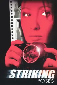 Постер до фильму"" #1100031