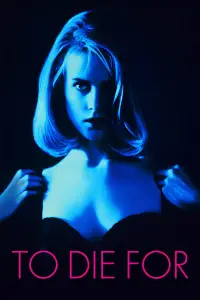 Постер до фильму"Померти заради" #1068985