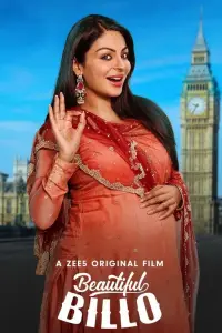 Постер до фильму"" #1062814