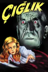 Постер до фильму"" #1040515