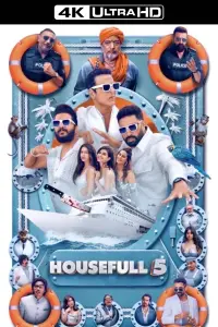 Постер до фильму"" #966964