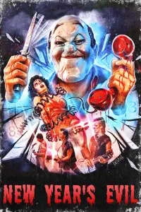 Постер до фильму"" #967467