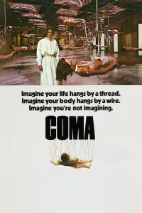 Постер до фильму"Кома" #1080457