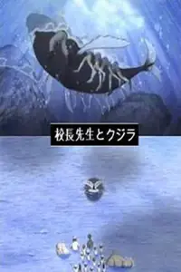 Постер до фильму"" #1198511