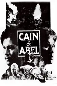 Постер до фильму"" #874759