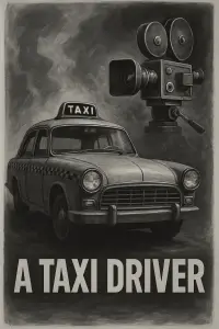 Постер до фильму"Таксист" #933967