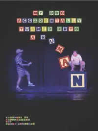 Постер до фильму"" #1009187