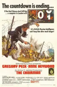 Постер до фильму"" #991511