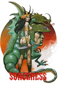 Постер до фильму"" #976980