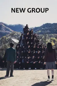 Постер до фильму"" #924759