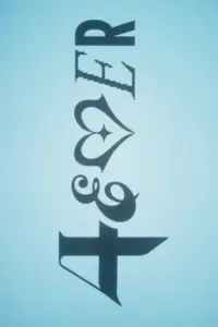 Постер до фильму"" #1009936