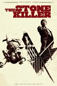 Постер до фильму"" #1106955