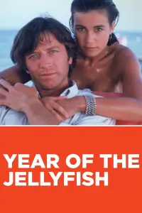 Постер до фильму"" #1107073