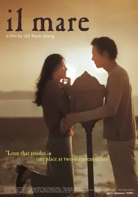 Постер до фильму"" #1038986