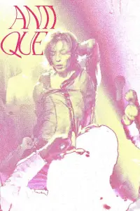 Постер до фильму"" #1010776