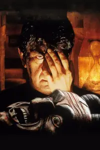 Постер до фильму"" #1061105