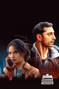 Постер до фильму"" #882502