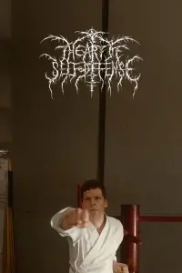 Постер до фильму"Мистецтво самозахисту" #1109801