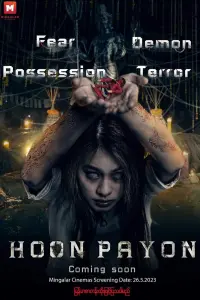 Hoon Payon