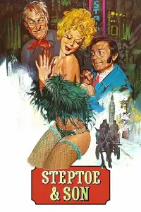 Постер до фильму"" #956632