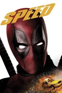 Постер до фильму"Швидкість" #939652