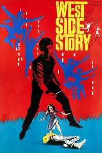 Постер до фильму"Вестсайдська історія" #958767