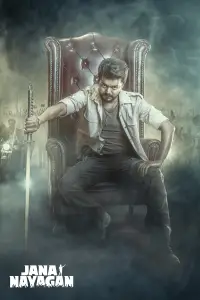 Постер до фильму"" #1111616