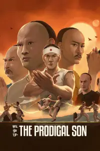 Постер до фильму"" #1091981