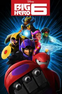 Постер до фильму"Супер шістка" #910760