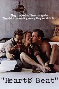 Постер до фильму"" #1100704