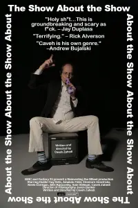 Постер до фильму"" #1113965